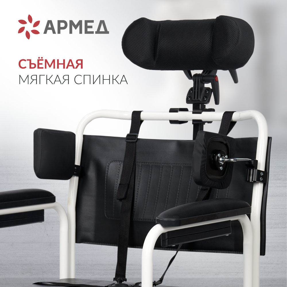Кресло-стул с санитарным оснащением ДЦП "Армед" Н009В-1